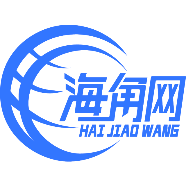 英俊的香水